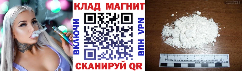 Магазин наркотиков Байкальск Конопля  КОКАИН  Мефедрон 