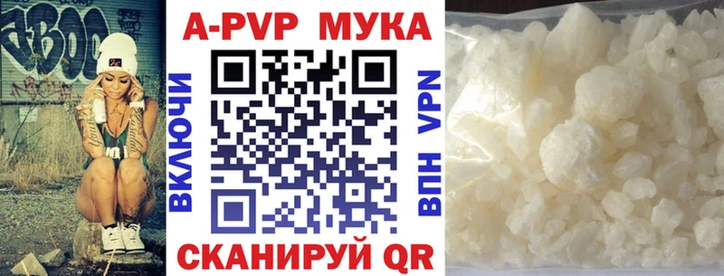 Alfa_PVP VHQ  Байкальск 