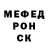 Амфетамин Розовый Varp Des