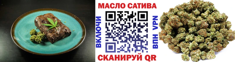 даркнет телеграм Байкальск Еда ТГК марихуана