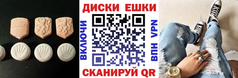 Экстази ешки Байкальск