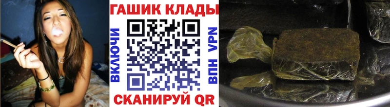 ГАШИШ гарик  Байкальск 