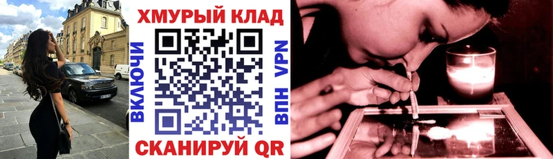 ГЕРОИН афганец  купить  сайты  Байкальск 