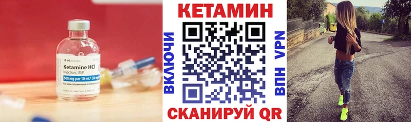 КЕТАМИН ketamine  купить  сайты  Байкальск 