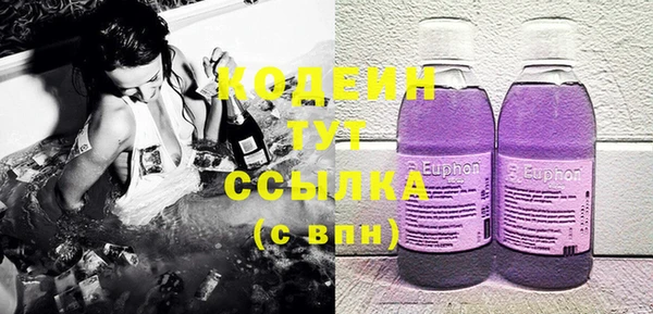 кокаин перу Арсеньев