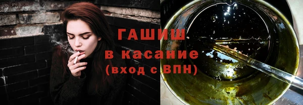 спиды Армянск