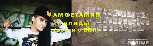 спиды Армянск