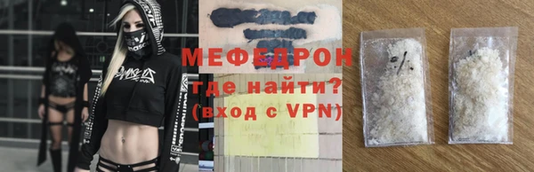 спиды Армянск