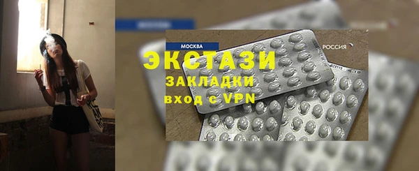 спиды Армянск