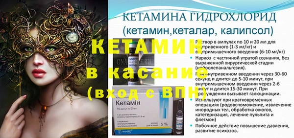 кокаин перу Арсеньев
