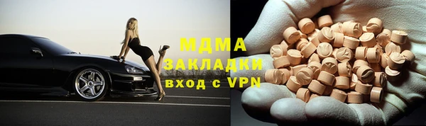 спиды Армянск