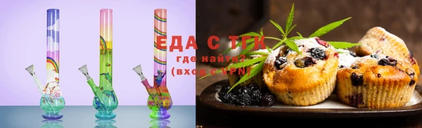 спиды Армянск
