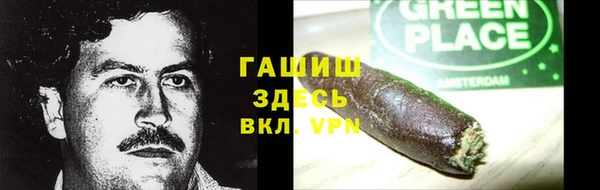 спиды Армянск
