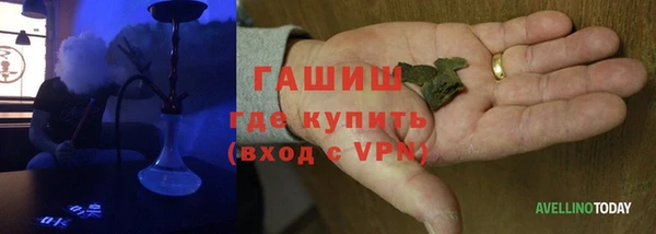 спиды Армянск
