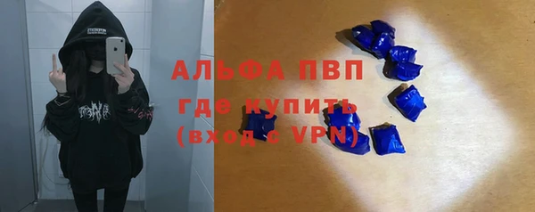 спиды Армянск