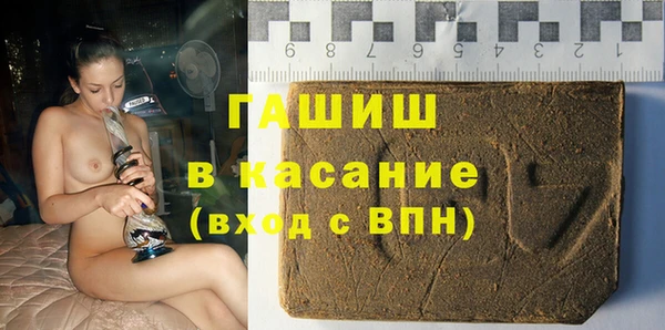 спиды Армянск