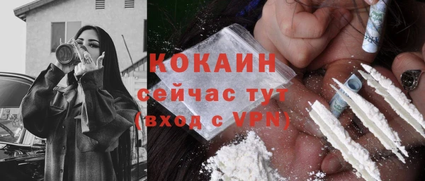кокаин перу Арсеньев