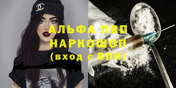 спиды Армянск