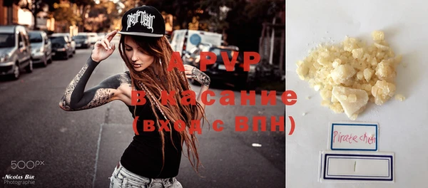 спиды Армянск