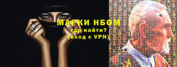 спиды Армянск