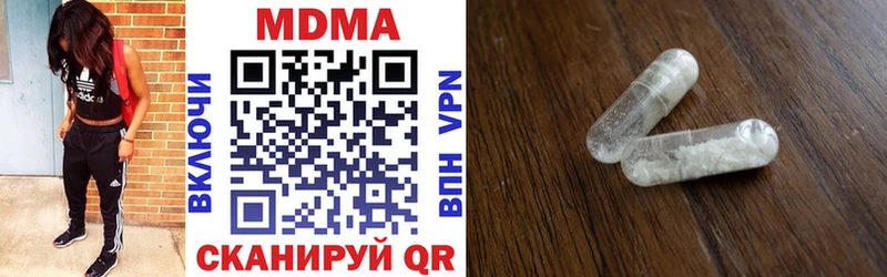 MDMA молли  как найти   Байкальск 