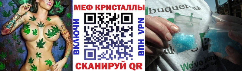 МЕФ mephedrone где можно купить Байкальск