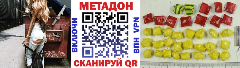 МЕТАДОН кристалл  наркошоп  Байкальск 