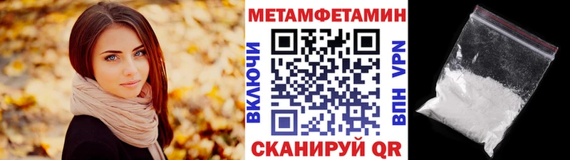 МЕТАМФЕТАМИН винт  Байкальск 