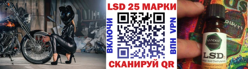 Марки 25I-NBOMe 1500мкг Байкальск