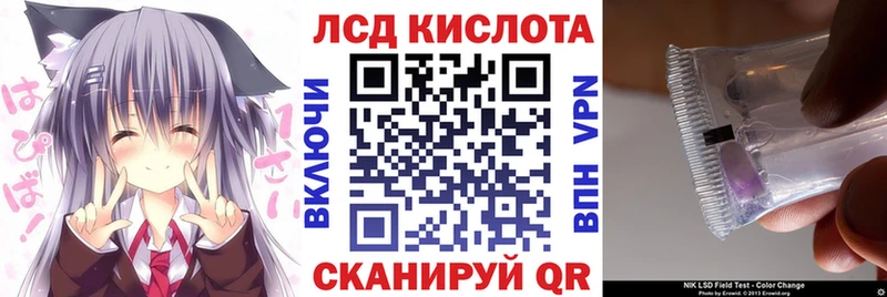 Марки 25I-NBOMe 1,8мг  Байкальск 