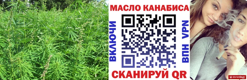 ТГК Wax  цена   Байкальск 