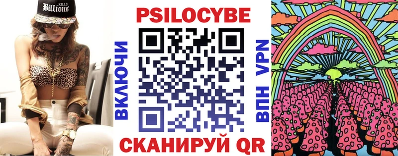 МЕГА где продают Байкальск Галлюциногенные грибы Cubensis